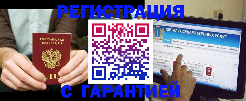 форма 3 в России